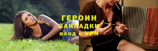 кокаин премиум Струнино