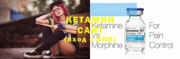 меф VHQ Строитель