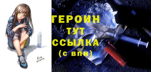 меф VHQ Строитель