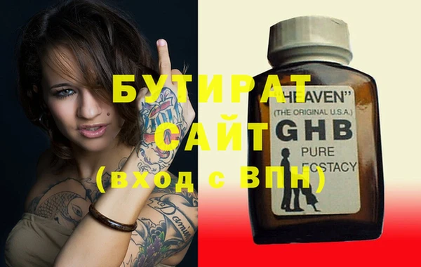 кокаин премиум Струнино