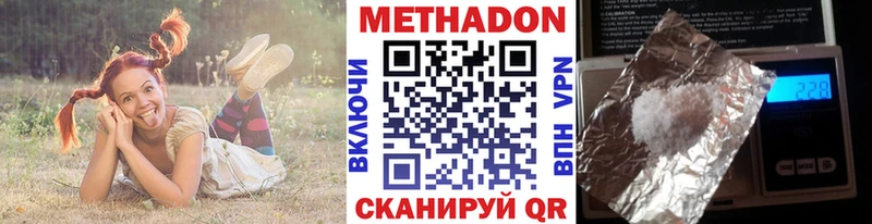 Купить закладки  Усолье  МЕТАДОН VHQ 