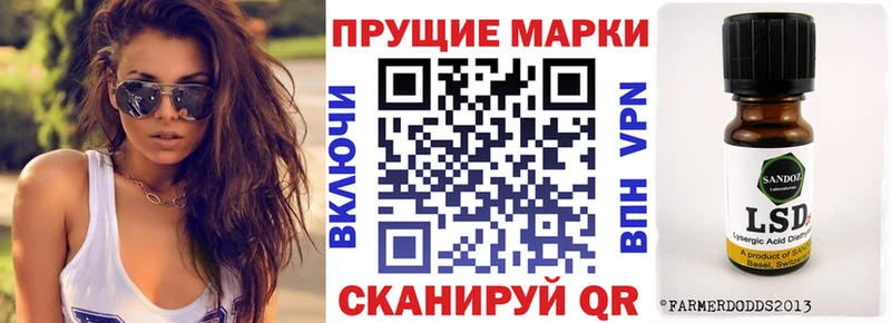 Марки N-bome 1,5мг  Купить  Усолье 