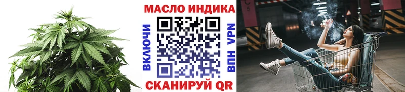 Дистиллят ТГК вейп  Купить  Усолье 